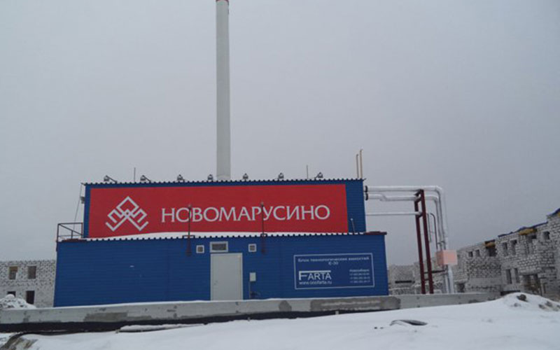 АВТОМАТИЗИРОВАННАЯ МОДУЛЬНАЯ КОТЕЛЬНАЯ УСТАНОВКА FARTA АМКУ-2000 Г/Д (газовая котельная с резервом на дизельном топливе)