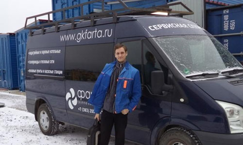 Сервисное обслуживание